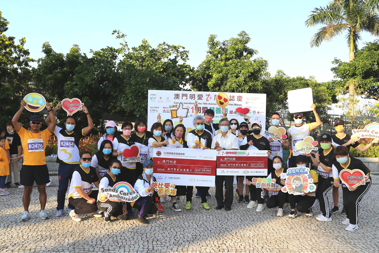 Team Member Volunteerism Sands Targets 150,000 Team Member Volunteer