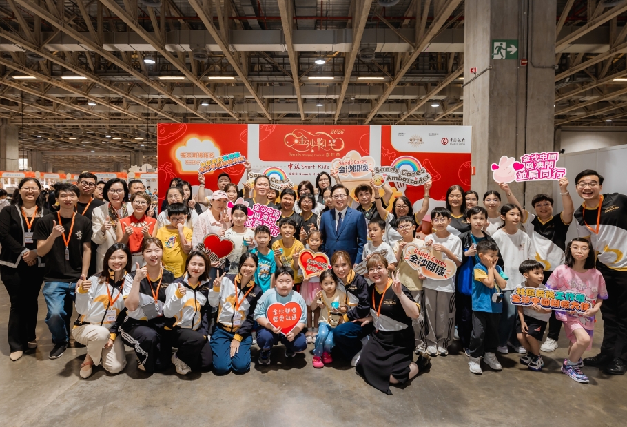 Sands China held its four-day 2026 Sands Shopping Carnival, featuring 580+ booths and drawing nearly 160,000 visitors, the most since its 2020 launch.