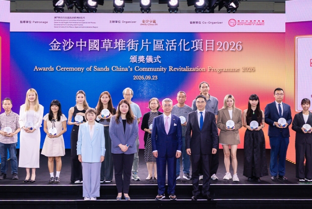 In September 2026, Sands China announced a new funding round for 24 enterprises operating on the historic Rua das Estalagens.
