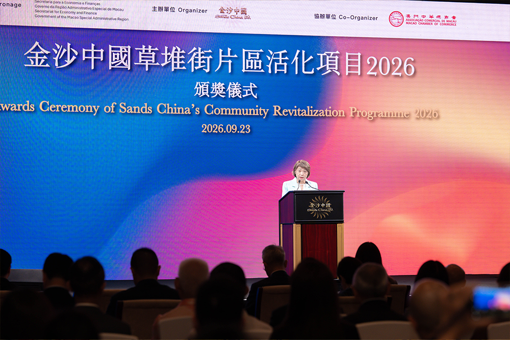 In September 2026, Sands China announced a new funding round for 24 enterprises operating on the historic Rua das Estalagens.